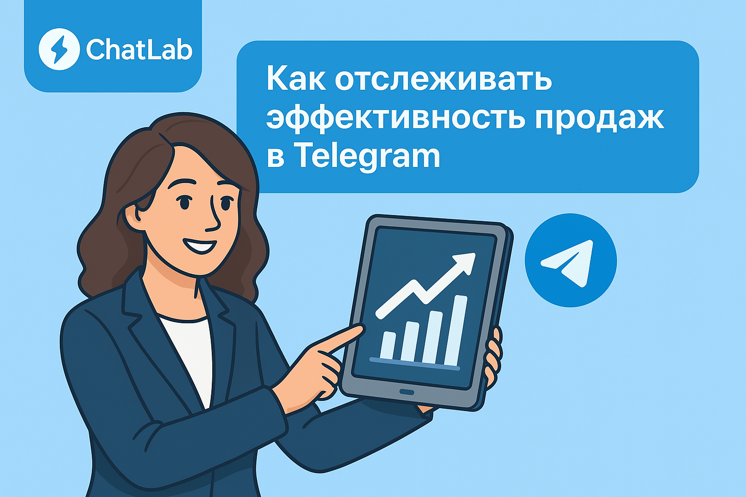 эффективность продаж в Telegram
